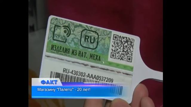 Сюжет №10 Маркировка смотреть онлайн