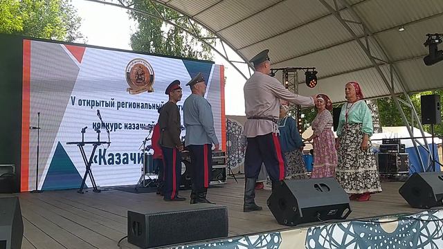 Казачья полька смотреть онлайн