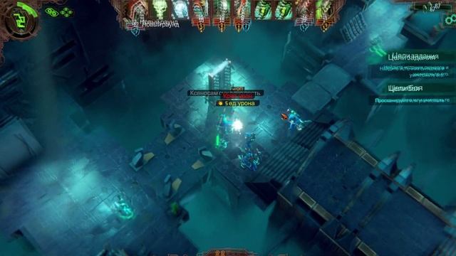Warhammer 40,000: Mechanicus - Обзор