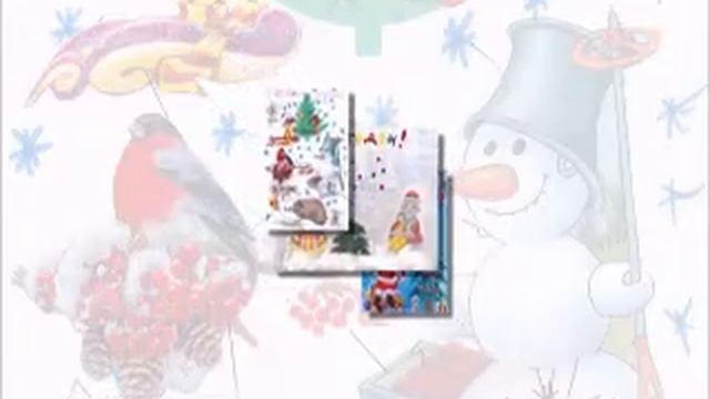 Новогодняя открытка 2013 от 2 классов 327 школы смотреть онлайн