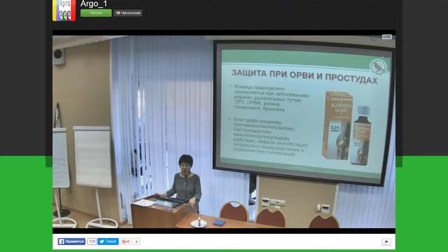 Живица Кедра - подробная информация (Арго Екатеринбург) смотреть онлайн
