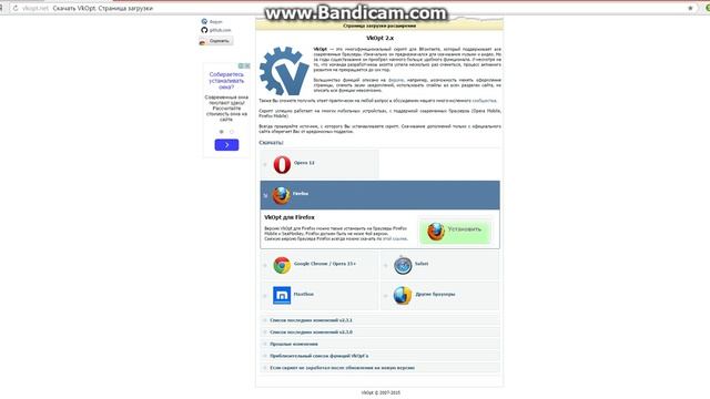 Как быстро очистить стену Вконтакте от всех записей. смотреть онлайн