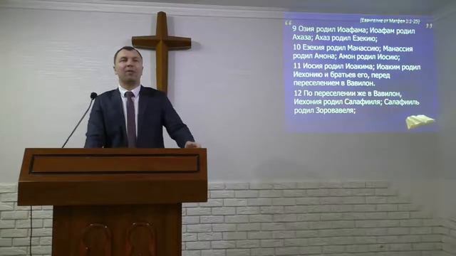 2017-12-03 - Матфея 1:1-25 ЭММАНУИЛ смотреть онлайн