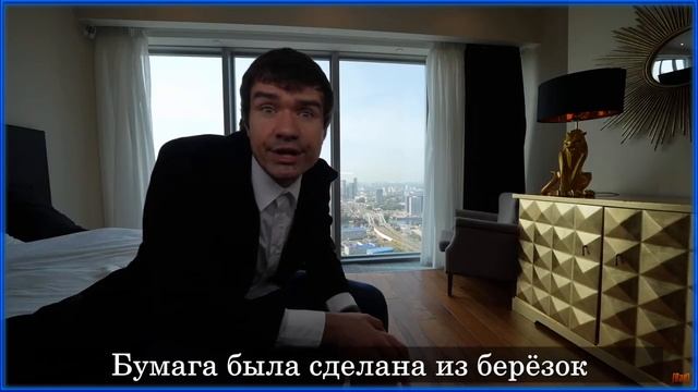 BadComedian - Чернобыль | Даня Шах и Мат смотреть онлайн
