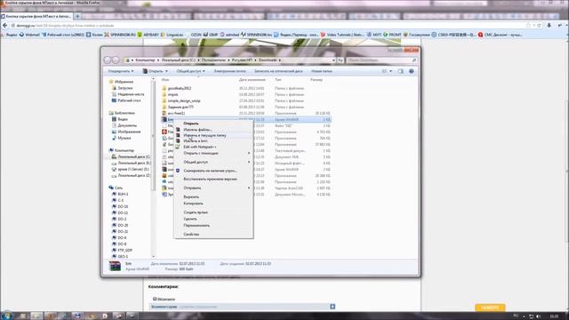 Скрыть задний фон у MTEXT в AutoCAD смотреть онлайн