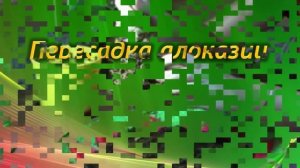 Пересадка Алоказии. Какой нужен горшок и грунт для пересадки Алоказии!