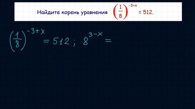 Задача 6 В7 № 26670 ЕГЭ 2015 по математике Урок 25 смотреть онлайн