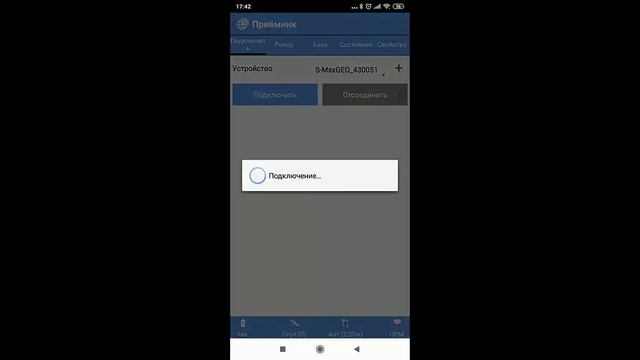 Бесплатные RTK-поправки за 3 минуты! смотреть онлайн