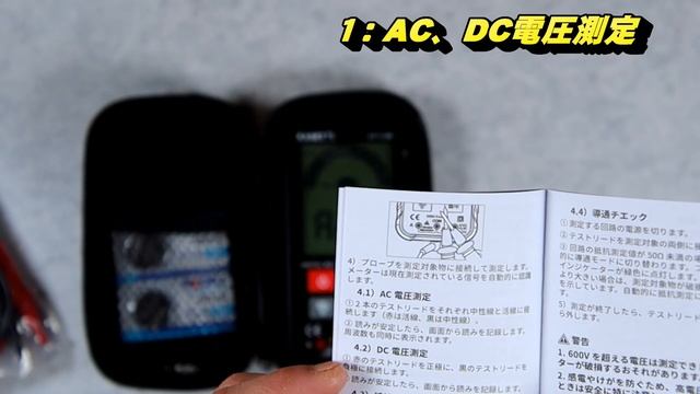 【開封動画】KAIWEETS 6000カウント デジタルマルチメーター（HT112B）を購入しました смотреть онлайн