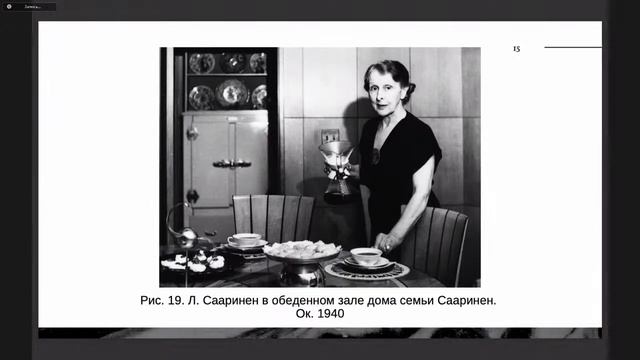 Конференция «Теории и практики искусства и дизайна». Первый день смотреть онлайн
