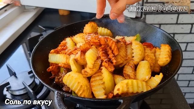 Вкуснейшее Узбекское блюдо! НОН БОСТИ! Delicious Uzbek dish! طبق أوزبكي لذيذ