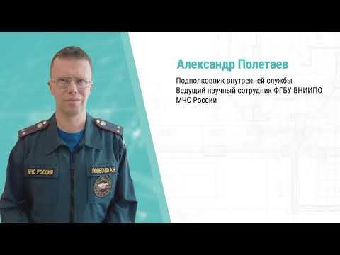 PROпроект-2024. Секция 1. Нормативная документация. Сессия «Вопрос-Ответ» по СП-486.