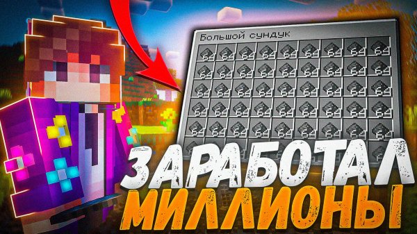 ЛУЧШАЯ ФЕРМА ПОРОХА ПОСЛЕ ВАЙПА на FunTime | Майнкрафт Анархия ФанТайм