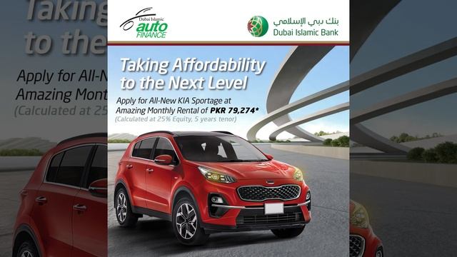 Dubai Islamic Auto Finance смотреть онлайн
