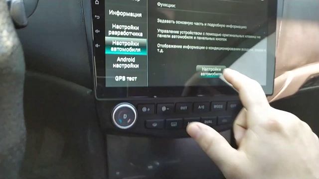 Что делать если не работает климат-контроль Honda Accord 7