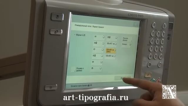 Цифровая печать в типографии академии акварели.mp4 смотреть онлайн