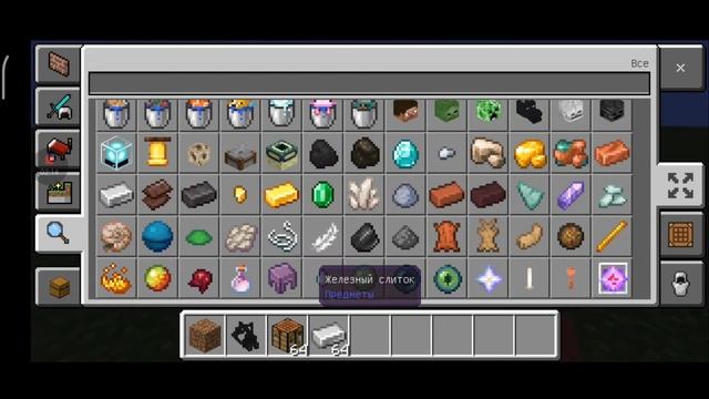 Мод, который добавляет в Майнкрафт очки ночного видения