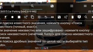 Как сделать 3000 л.с в кар паркинг ???