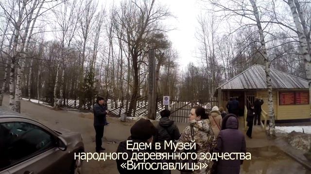 Великий Новгород смотреть онлайн