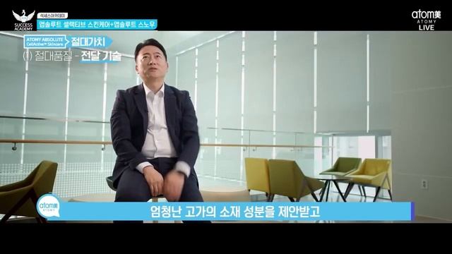 Уход за возрастной кожей. Абсолют селлактив. смотреть онлайн