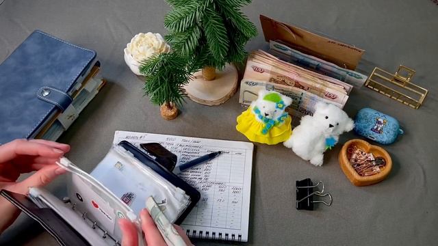 Бюджет по конвертам | #8 Пятое распределение. Ноябрь. #системаденежныхконвертов #бюджетпоконвертам смотреть онлайн