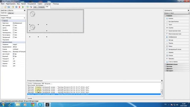 Как сделать OC в PHP DEVEL STUDIO 3.0 BETA 1 часть (основы) смотреть онлайн
