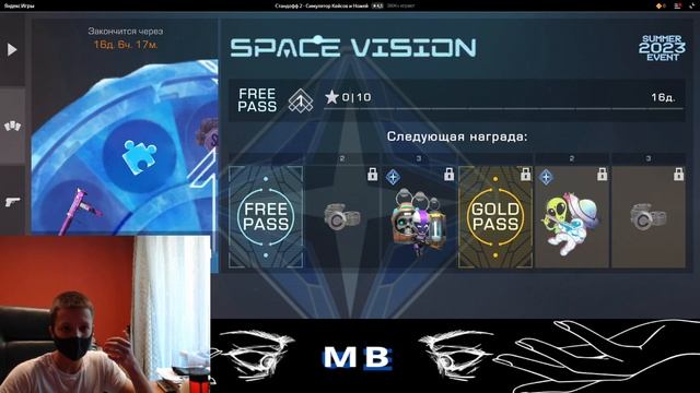 Обзор на все кейс симуляторы по стандофф 2 в Яндекс играх смотреть онлайн