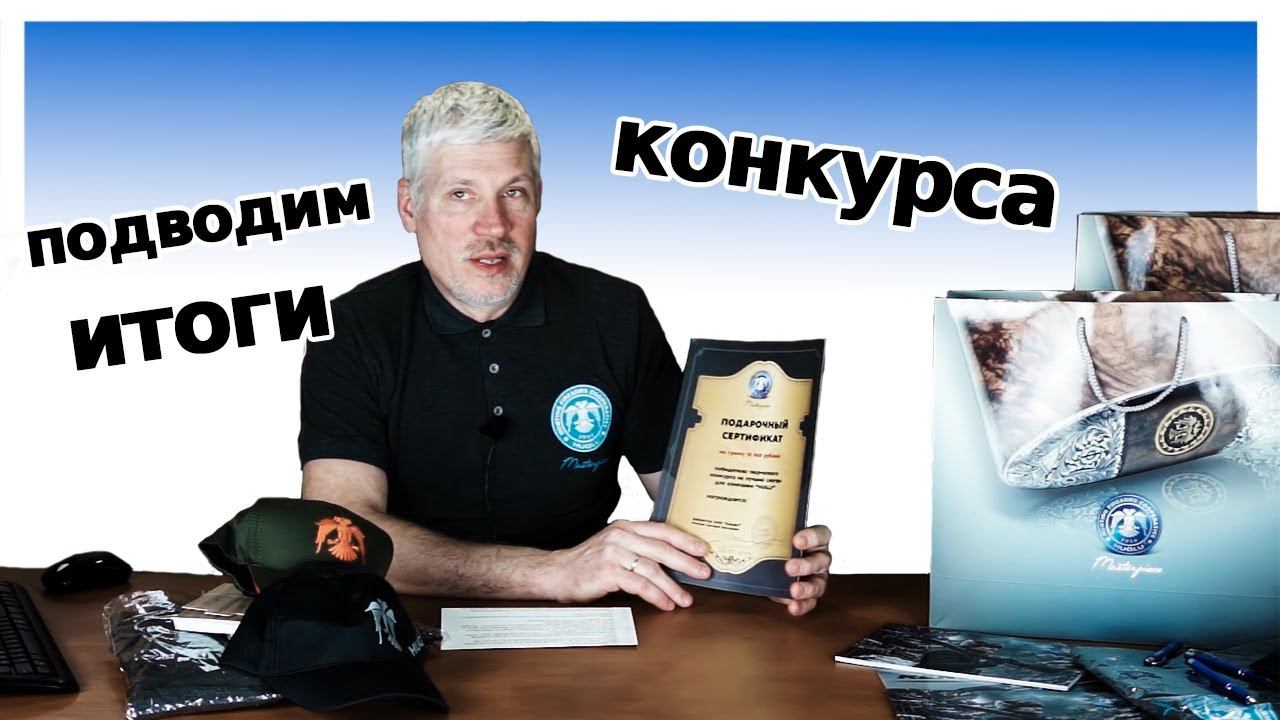 HUGLU - это традиции, качество, инновации! Подведение итогов конкурса. смотреть онлайн