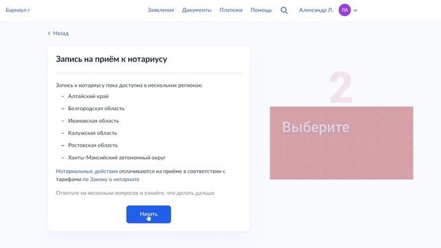 Администрация Киржачского района