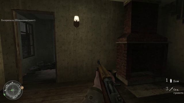 Call of Duty 2 _ серия 24 _ У высоты 400