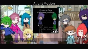 [Реакция 13карт на самих себя!][КОЛЛАБ!!]?