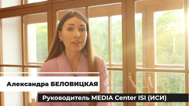 ИСИ-2021. Ночь в музее. SR смотреть онлайн