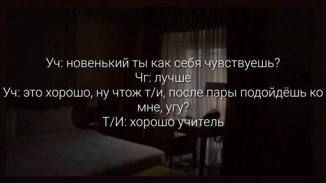 |История Чонгука и Т/и| 