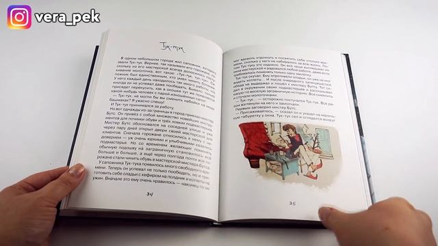 НОВОГОДНИЕ КНИГИ / ЩЕЛКУНЧИК / РОЖДЕСТВЕНСКАЯ НОЧЬ / VERA PEK смотреть онлайн