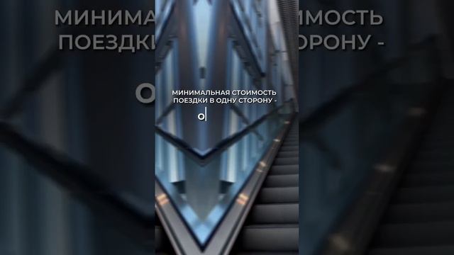 Что такое Дубайский монорельс? смотреть онлайн