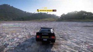 Forza Horizon 5. Достижение "Взлёты и падения"