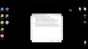 Исправление ошибки_ Неверный формат хранилища данных.mp4