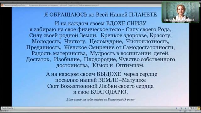 ЛУЧЕЗАРНАЯ ЖЕНЩИНА & Cила дня смотреть онлайн