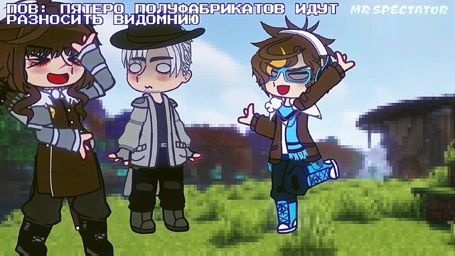 🤝НАС ЖЕ ДВОЕ БЫЛО... || Голос ВРЕМЕНИ || mr Spectator смотреть онлайн