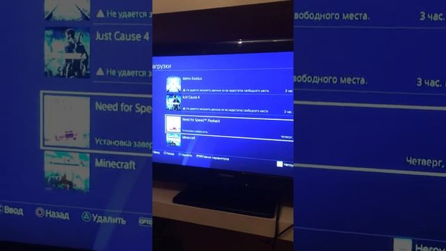 Как скачать любую игру бесплатно PS4 смотреть онлайн