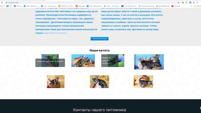 Про сайты, про стиль (лого) смотреть онлайн