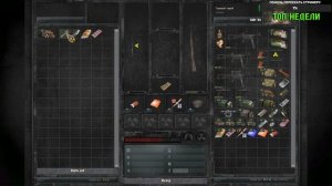 Возвращение в зону Воспоминание ключ от Сейфа экспедиции 2 место спавна