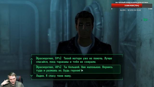 ТЮЛЕНЬ ИЗУЧАЕТ СТОЛИЧНУЮ ПУСТОШЬ! FALLOUT 3 #1 смотреть онлайн