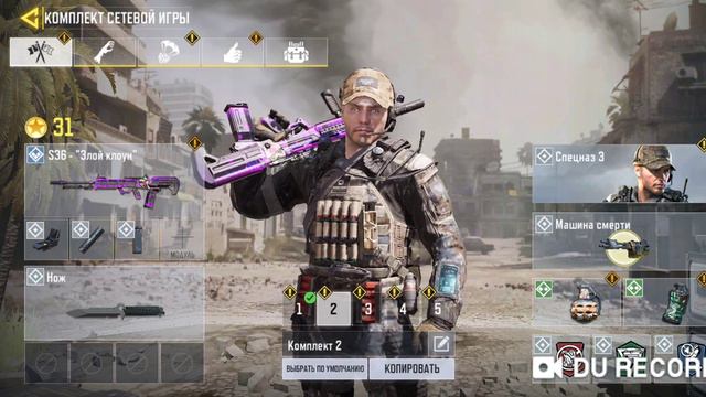 Открываем кейсы в call of duty смотреть онлайн