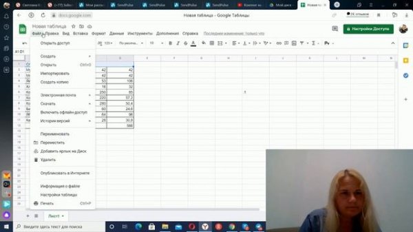 Как Сделать Таблицу в Excel Онлайн? Как Создать Таблицу Семейного Бюджета в Эксель? В Excel Online!