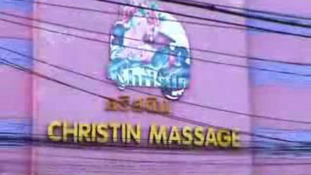 cristine's massage смотреть онлайн
