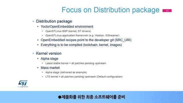 STM32MP1 OLT - OpenSTLinux distribution [한글자막] смотреть онлайн