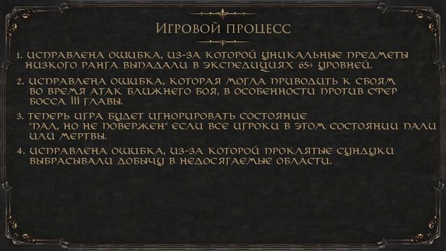 ? Wolcen ➤ Патч 1.0.13.0 ➤ Подробный Обзор Обновления ➤ Lords of Mayhem (ENG Subtitles) смотреть онлайн