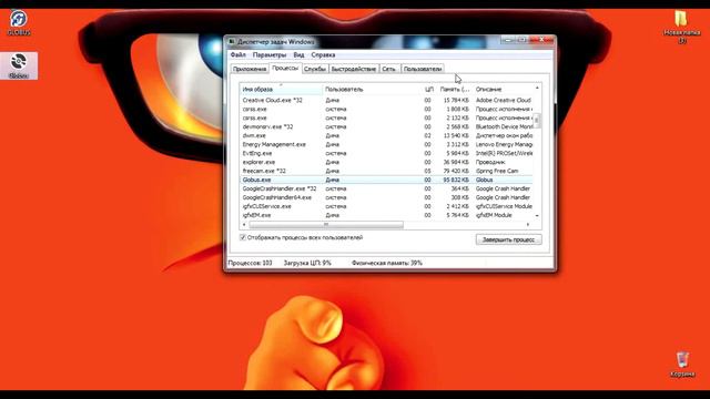 Вот оно на Глобус намотано смотреть онлайн