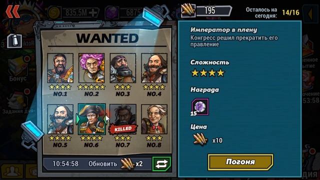 Clone Evolution. Гайд на добычу (баунти) смотреть онлайн